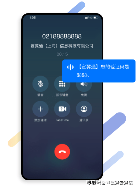 whatsapp怎么创建？_创建AppleID账号_建制派whatsapp