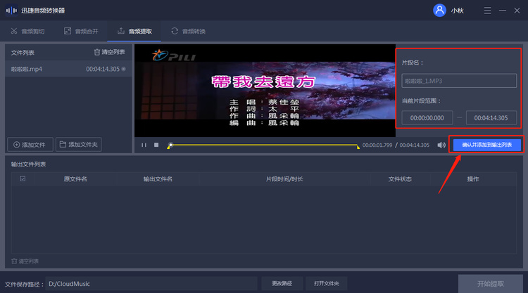 whatsapp中文手机版_中文版手机电子琴软件_中文版手机电子琴