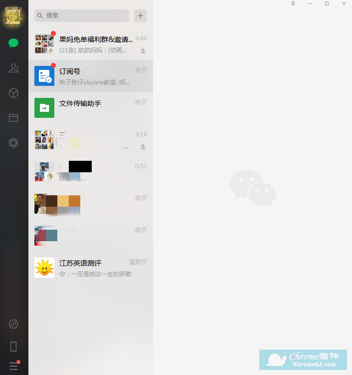 公司是我家_公司是什么意思_whatsapp是那个公司