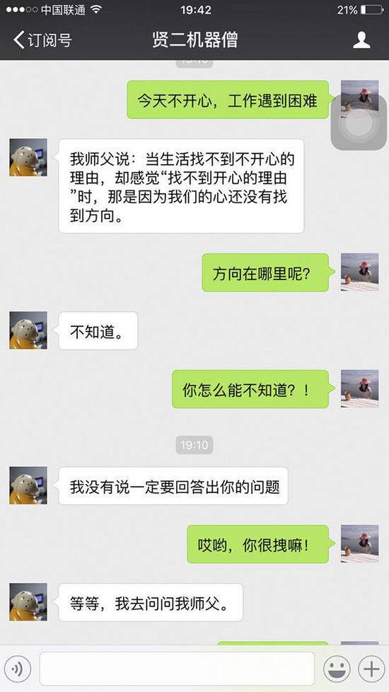 官网whatsapp下载安装_whatsapp官网版载_whatsapp官网下载