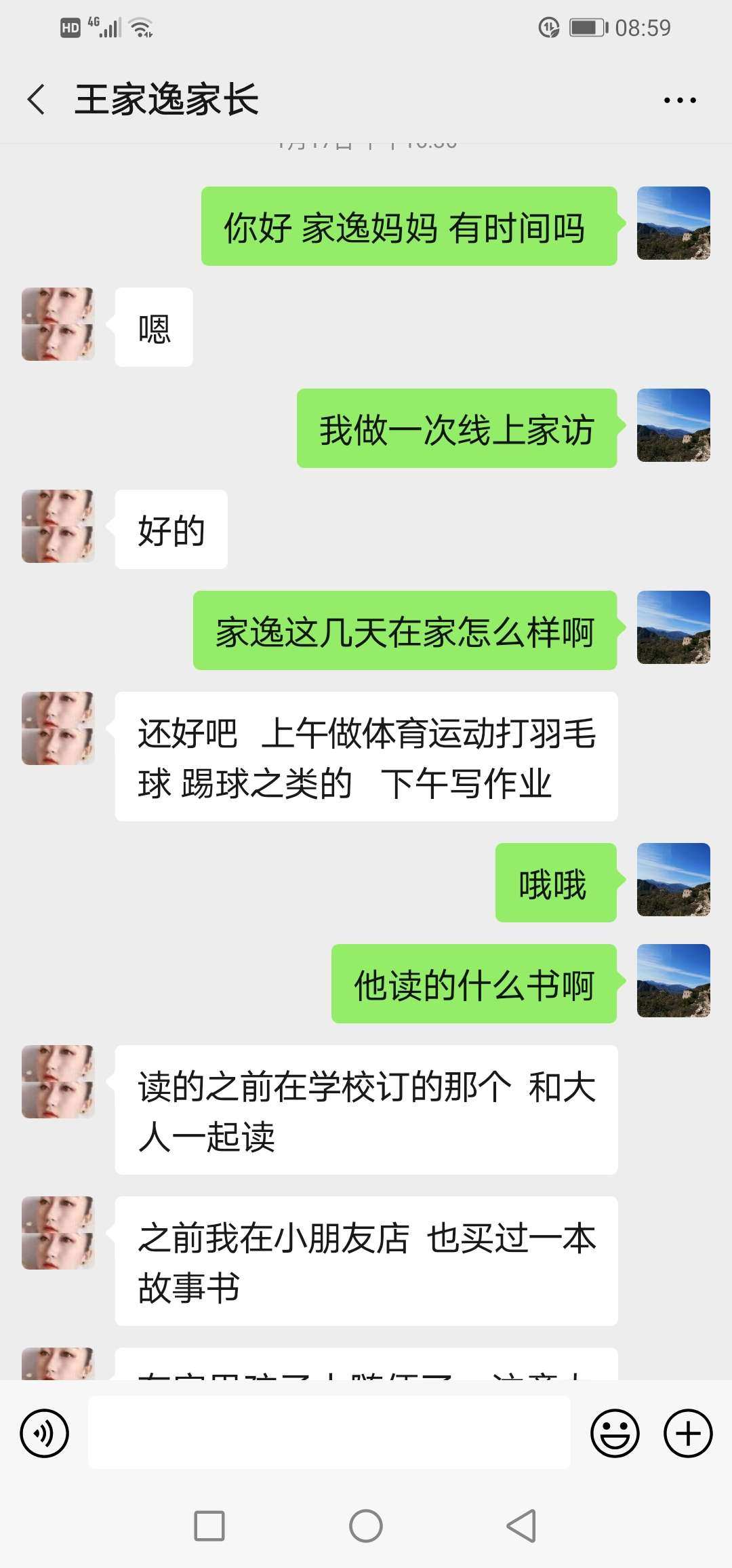 whatsapp中文版_无烦恼厨房游戏正版中文官方_whatsapp官方中文正版