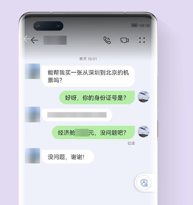 whatsapp中文最新版-WhatsApp中文新版，界面设计惊艳，功能更强大，隐私更安全