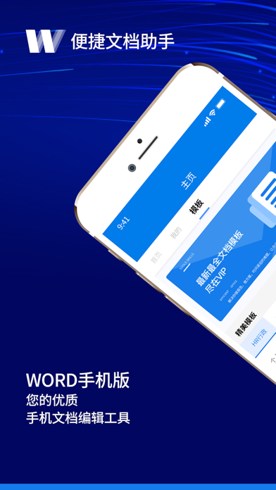 官网whatsapp下载安装_饭团影院app最新官网下载版_whatsapp官网版下载