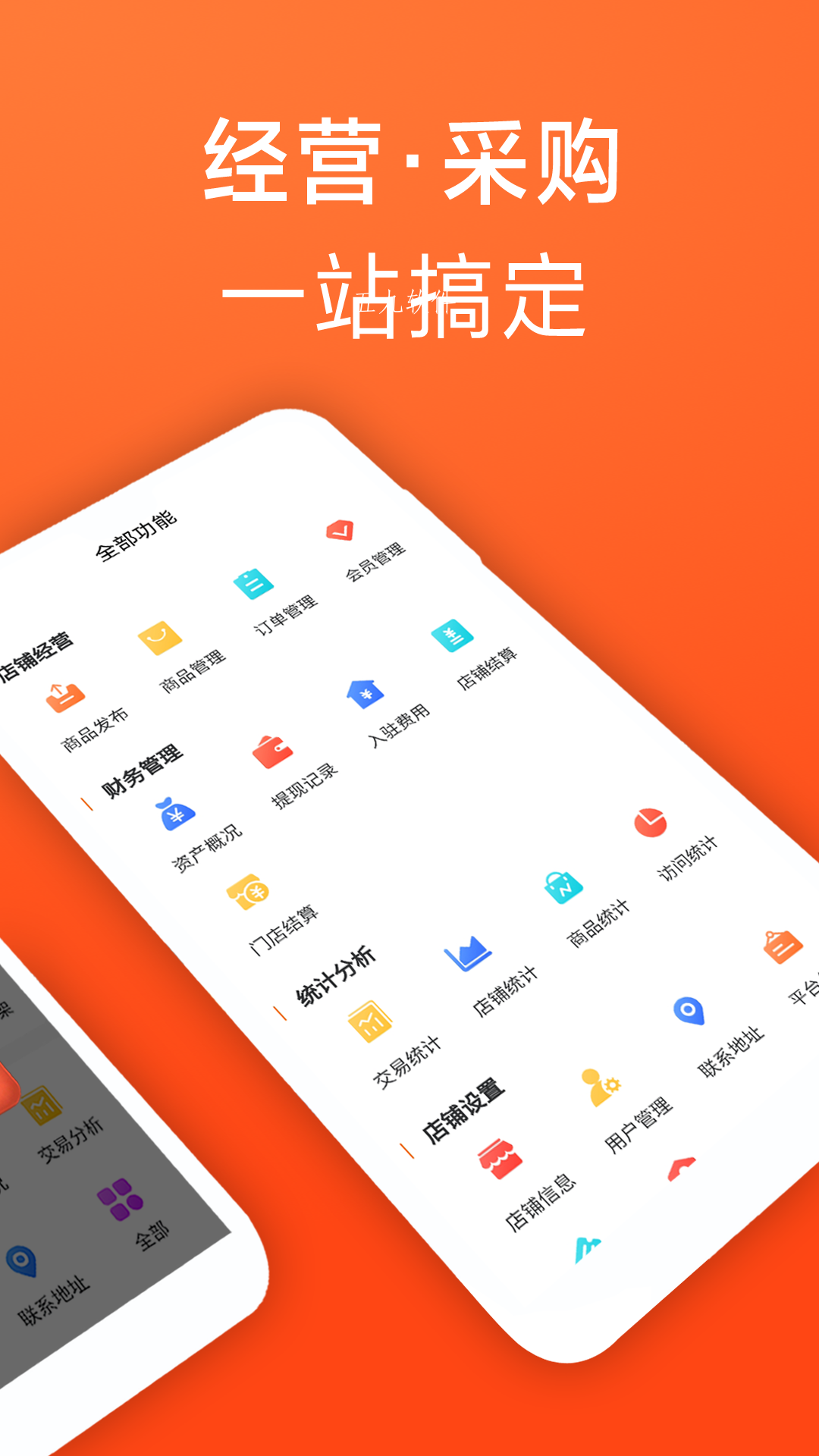 whatsapp官网版下载_饭团影院app最新官网下载版_官网whatsapp下载安装