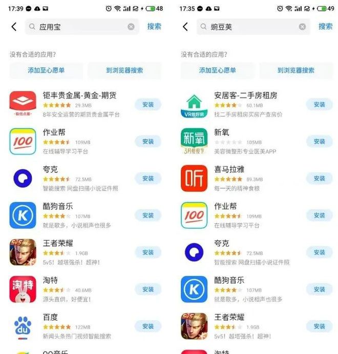 whatsapp怎么下载手机-whatsapp下载攻略：官方商店VS第三方网站，哪个更靠谱？