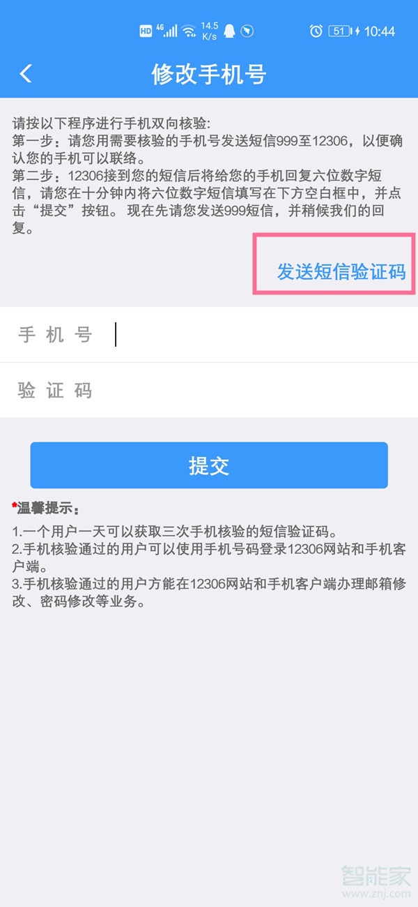 whatsapp_whatsapp怎么创建？_创建AppleID账号