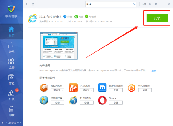 whatsapp怎么下载官网_官网下载安装_官网下载拼多多