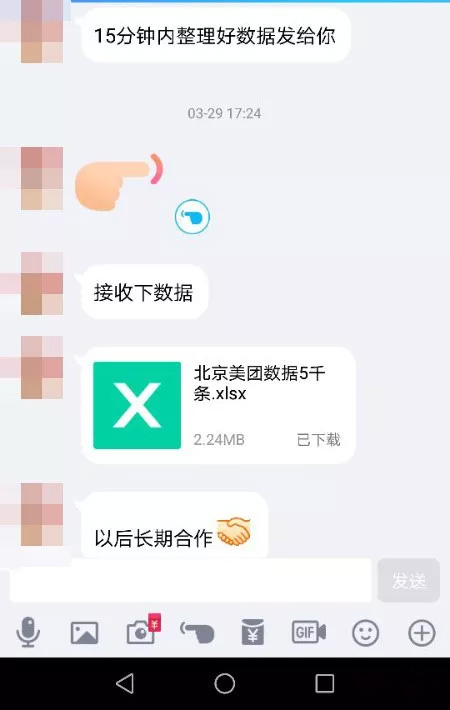 公司是我家_公司是什么意思_whatsapp是那个公司