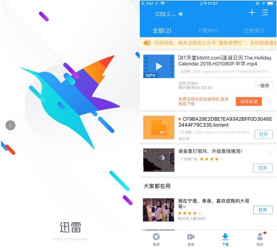 whatsapp中文最新版_中文最新版樱花校园模拟器_中文最新版樱花校园模拟器下载