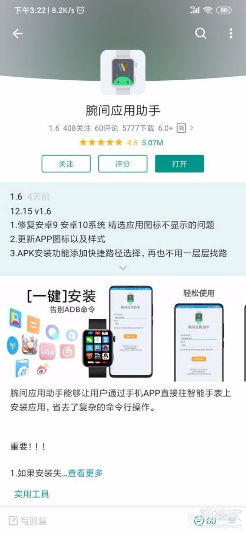 官网下载波克捕鱼_whatsapp官网下载_官网下载安装