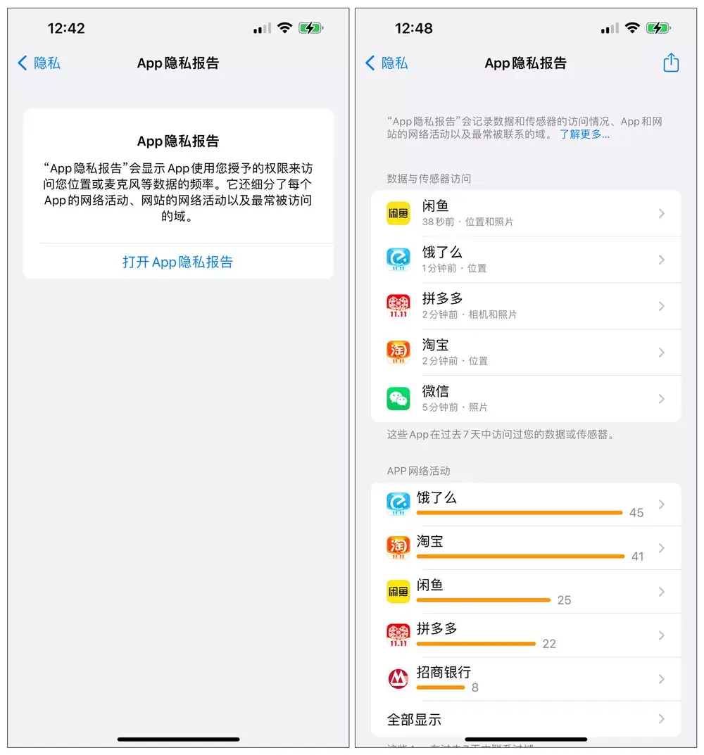 whatsapp官方下载_官方下载微信_官方下载滴滴打车