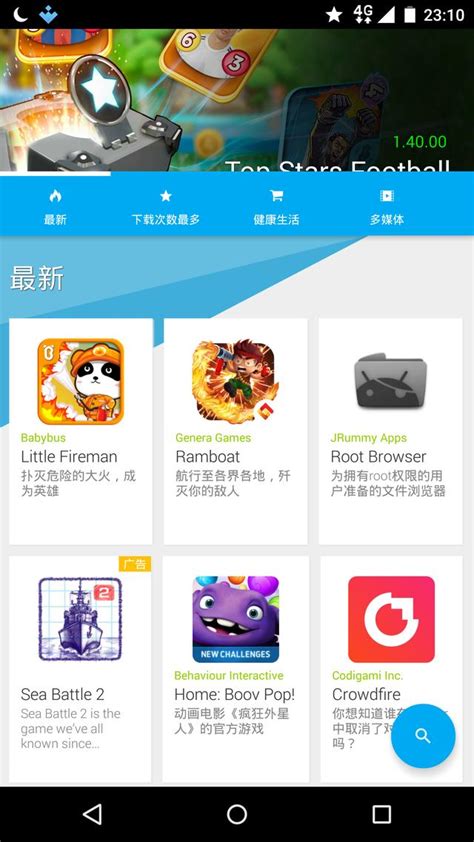 安卓下载whatsapo_安卓下载whatsapp方法_whatsapp怎么下载安卓