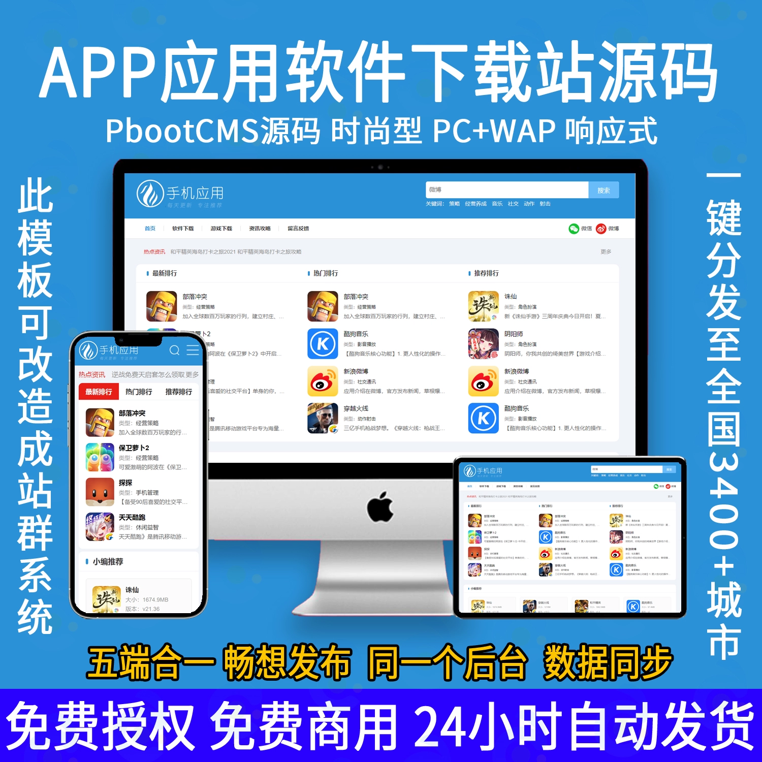 whatsapp官网免费下载_官方下载whatsapp_whatsapp官网版中文下载