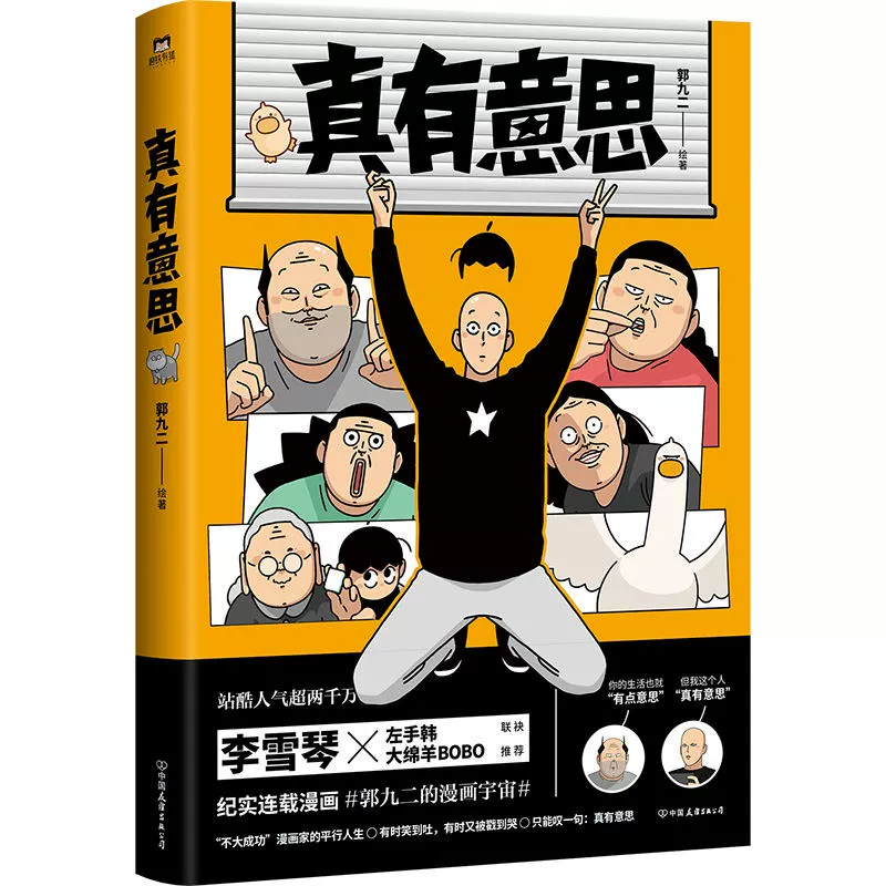 正版下载怪兽大乱斗_正版下载安装233乐园_whatsapp正版下载