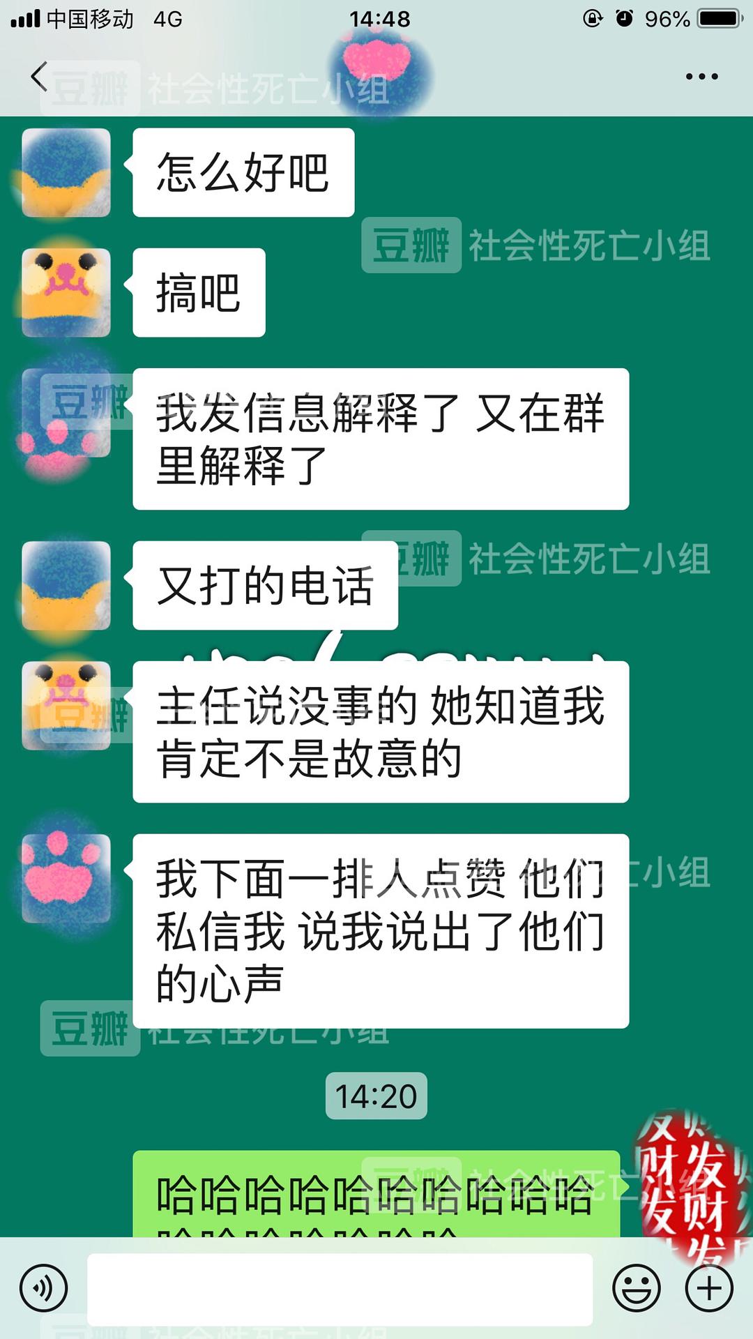 思维形式这一概念属于是_隐性感染后获得的免疫属于是_whatsapp是属于什么