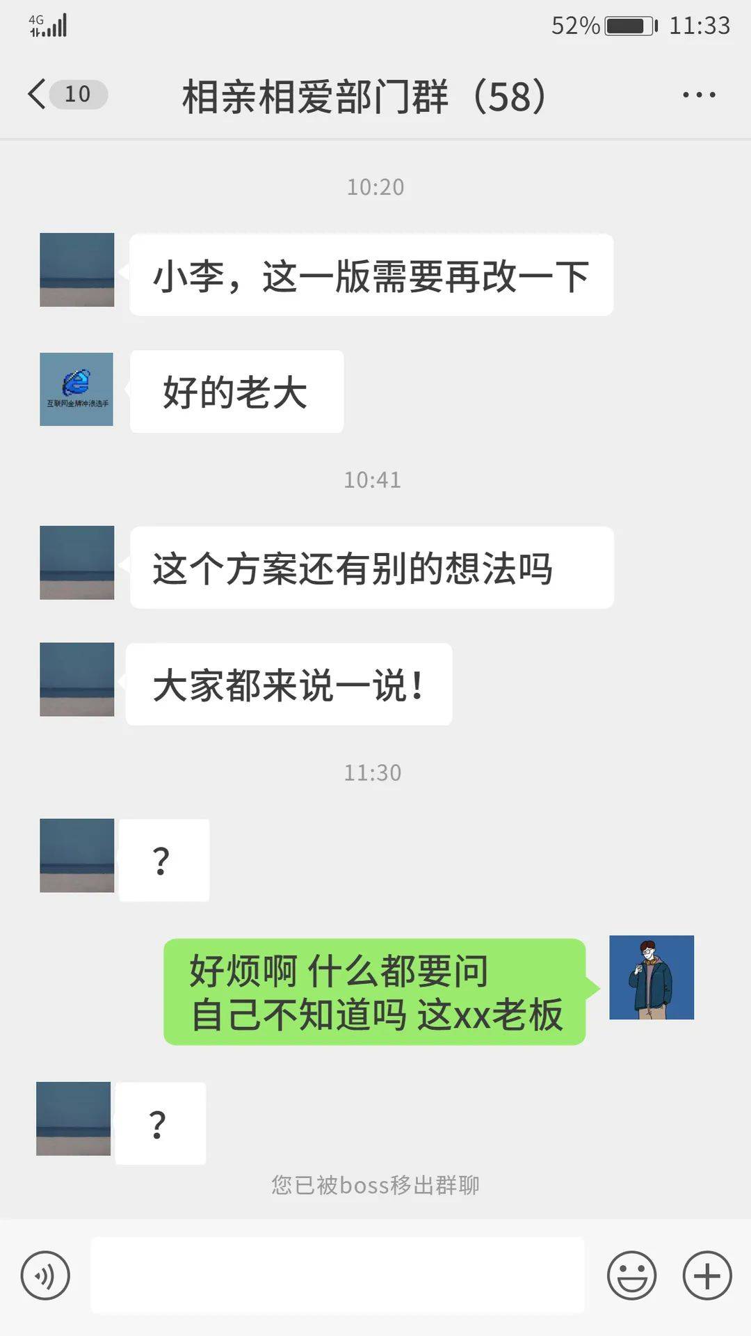 whatsapp是属于什么_思维形式这一概念属于是_隐性感染后获得的免疫属于是