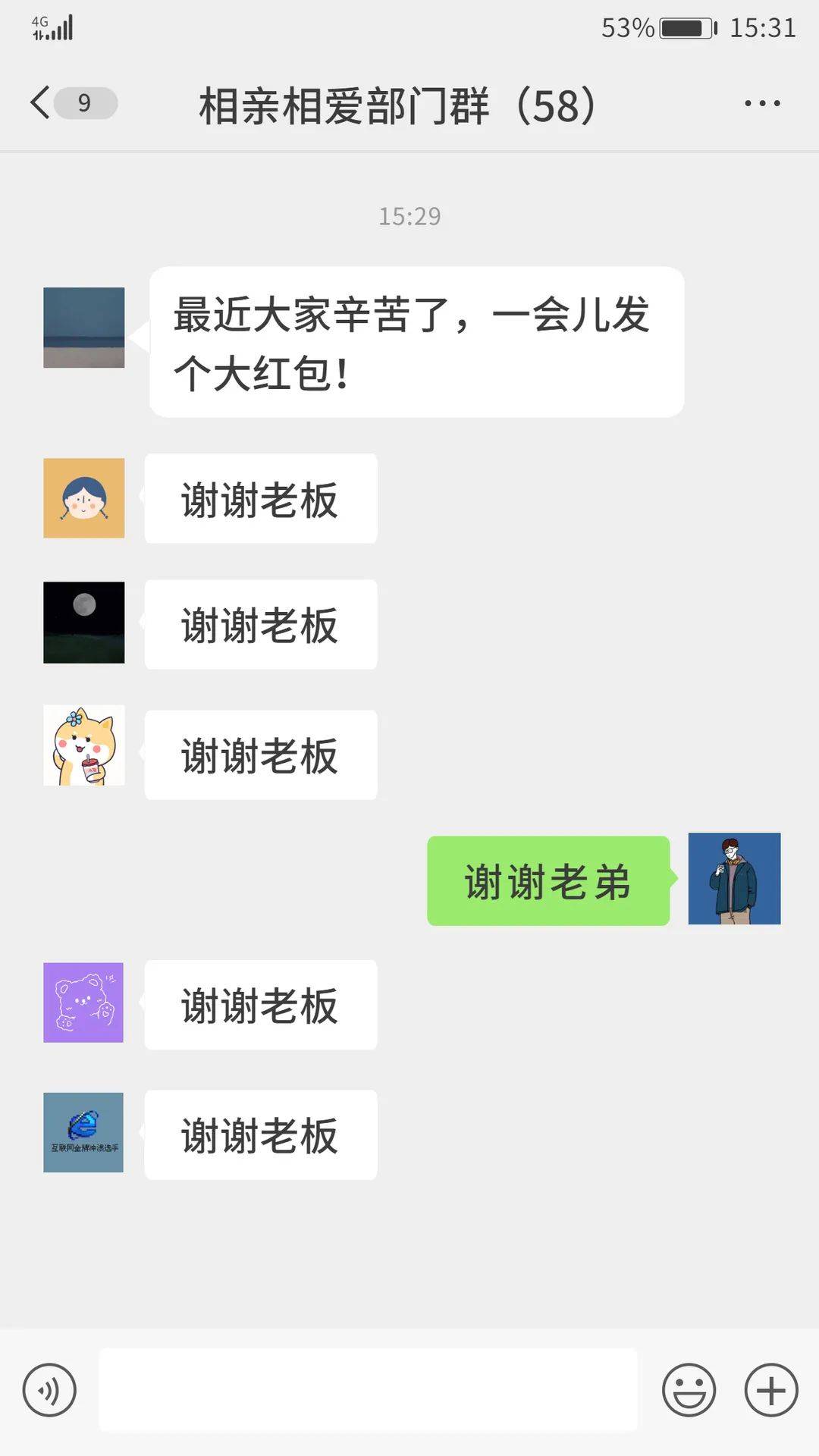 隐性感染后获得的免疫属于是_思维形式这一概念属于是_whatsapp是属于什么