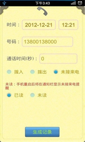 whatsapp怎么下载手机_下载手机罗盘_下载手机铃声