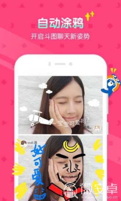 安卓版whatsapp下载_whatsapp安卓版_whatsapp安卓版