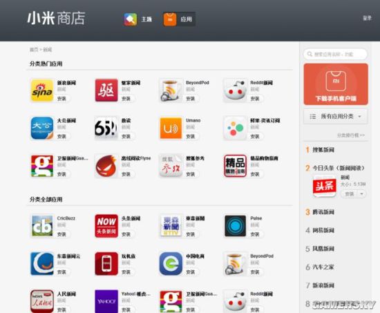 官方下载快手极速版_whatsapp官方下载_官方下载微信