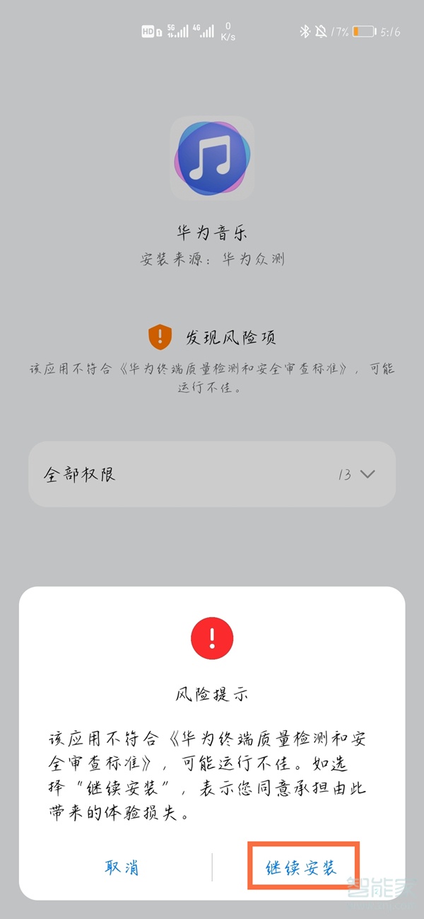官方下载快手极速版_whatsapp官方下载_官方下载微信