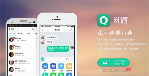 官方下载whatsapp_官网whatsapp下载安装_whatsapp官网版中文下载