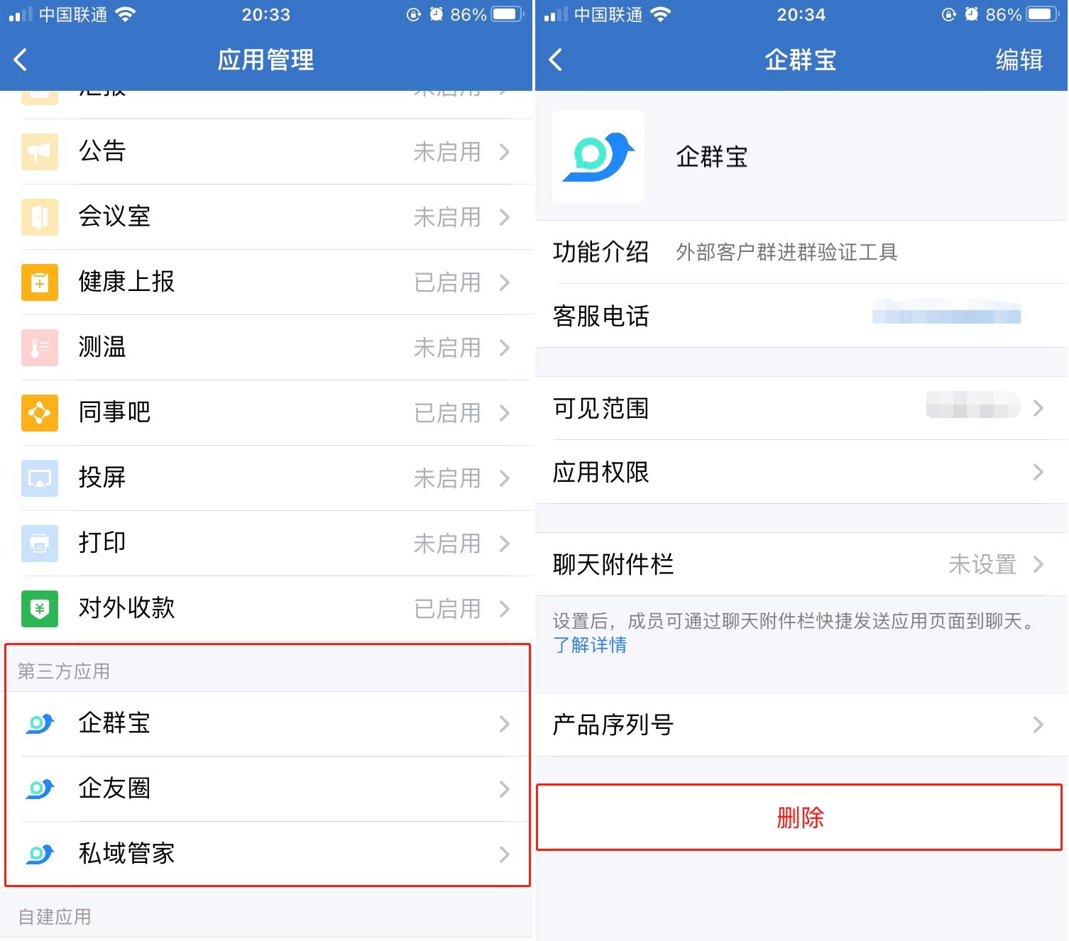 whatsapp官方下载中文版_whatsapp官方下载中文版_whatsapp官方下载中文版