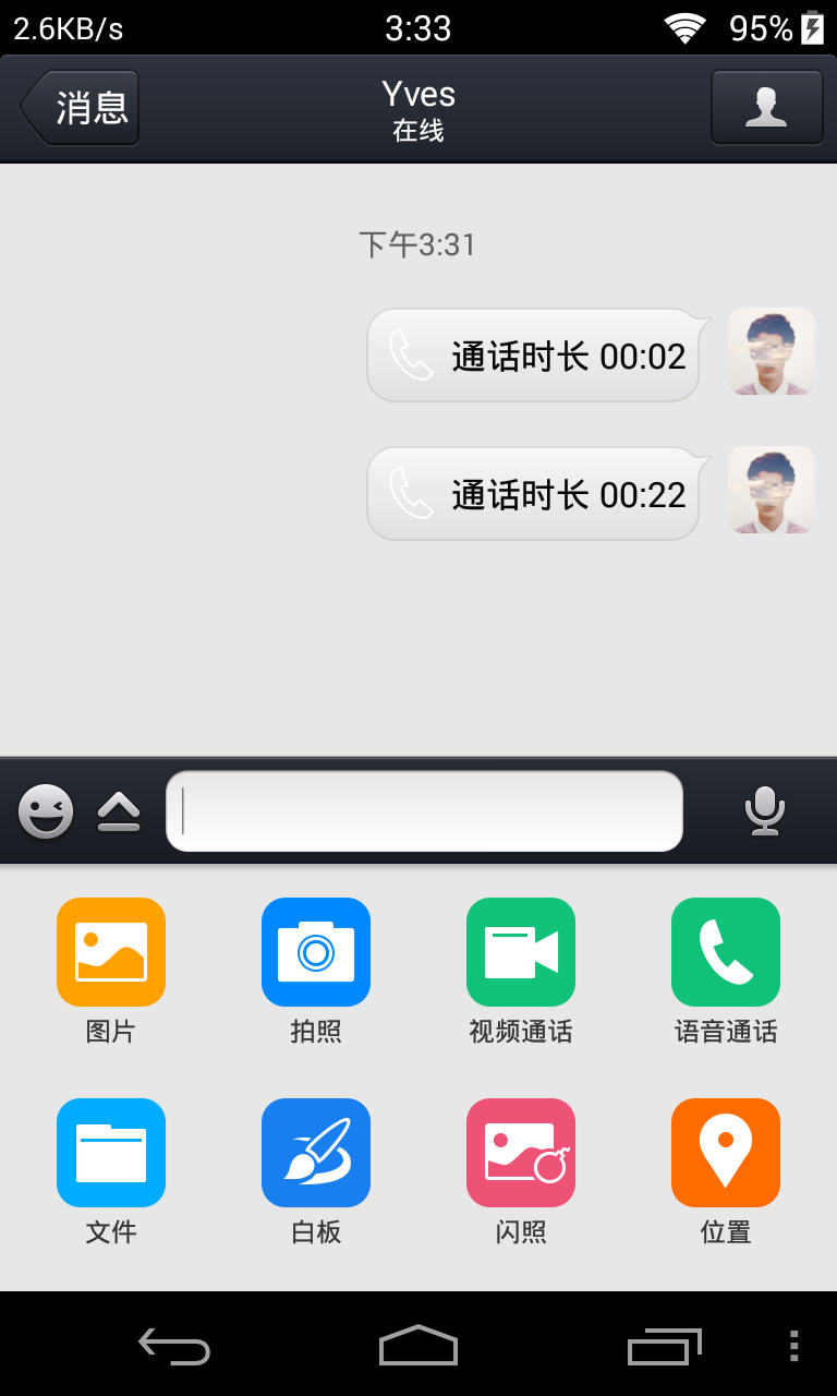 whatsapp安卓版_安卓版whatsapp下载_whatsapp安卓版