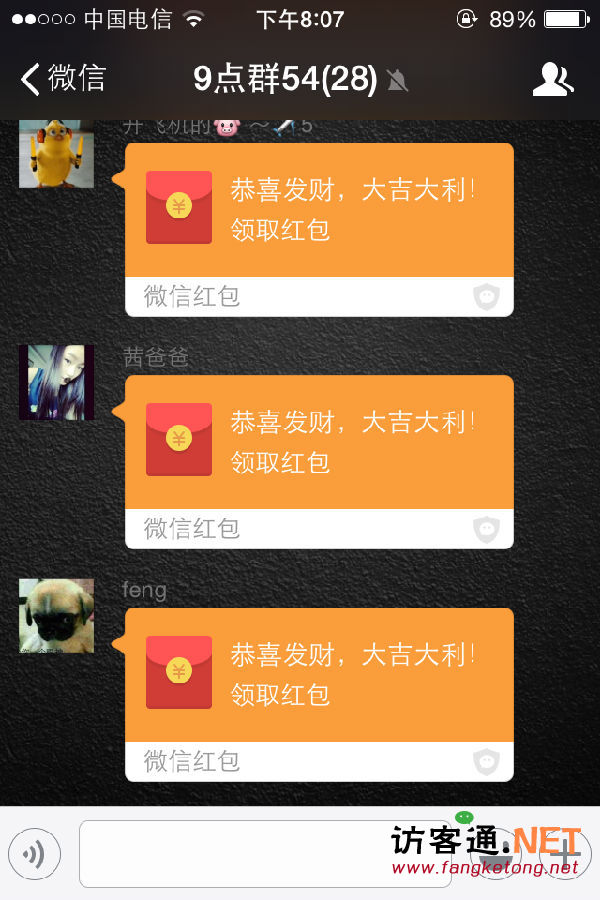 whatsapp官方手机版_官方版手机降温神器_官方版手机正宗风水罗盘