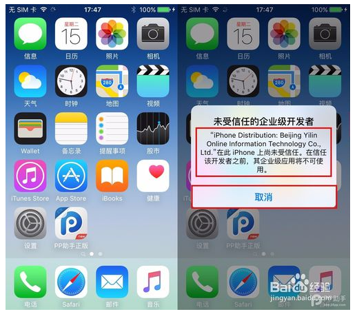 正版下载233乐园_whatsapp正版下载_正版下载TapTaP