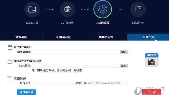 官网下载安装_whatsapp官网下载_官网下载拼多多