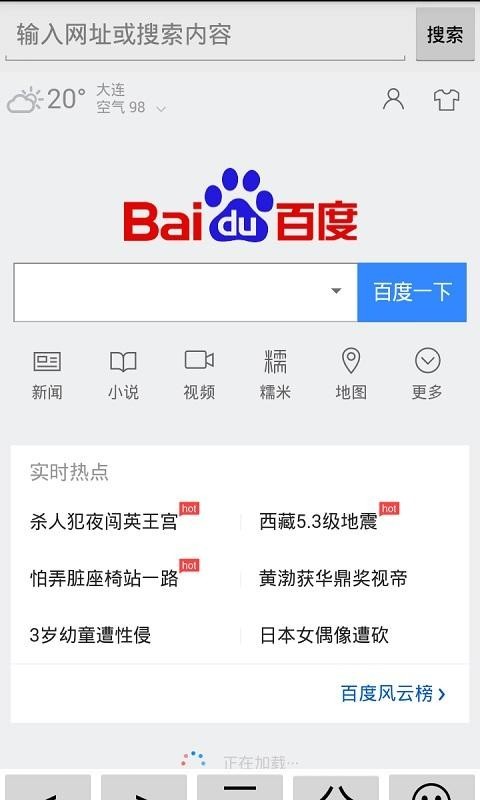 whatsapp官方中文正版_无烦恼厨房游戏正版中文官方_whatsapp中文版