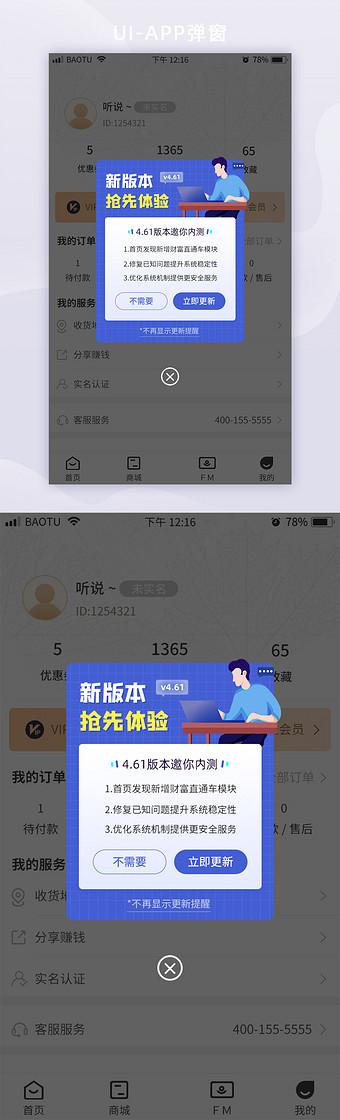 whatsapp官网版下载：安全稳定，一键轻松获取