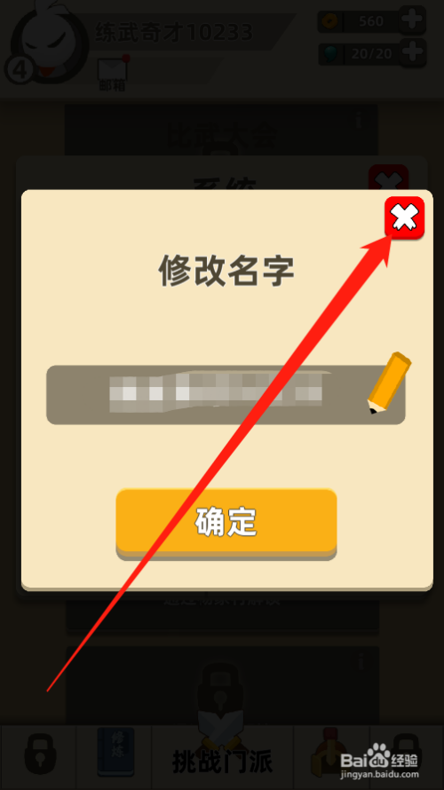 whatsapp怎么创建？_创建AppleID账号_whatsapp是什么