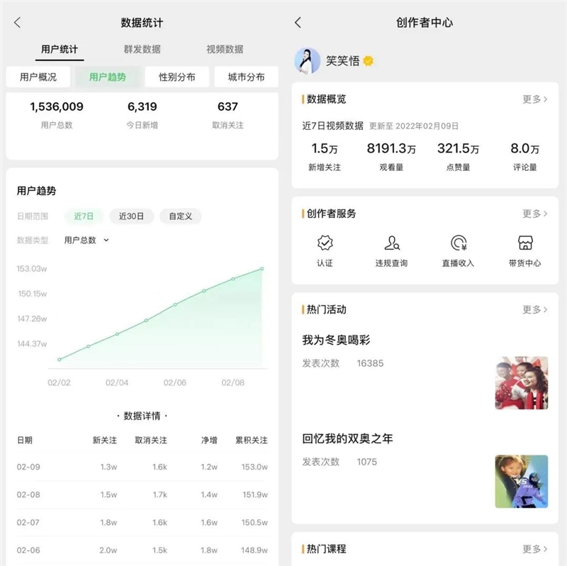 公司是什么意思_公司是我家_whatsapp是那个公司