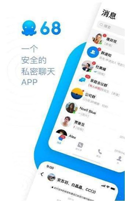 whatsapp正版下载：功能强大又安全，为何备受追捧？