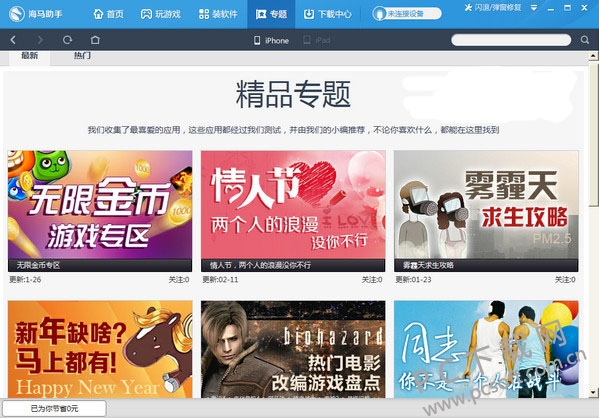 whatsapp官方中文正版_whatsapp中文官网下载_whatsapp国内正版下载
