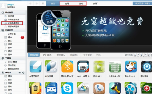 正版下载TapTaP_whatsapp正版下载_正版下载怪兽大乱斗