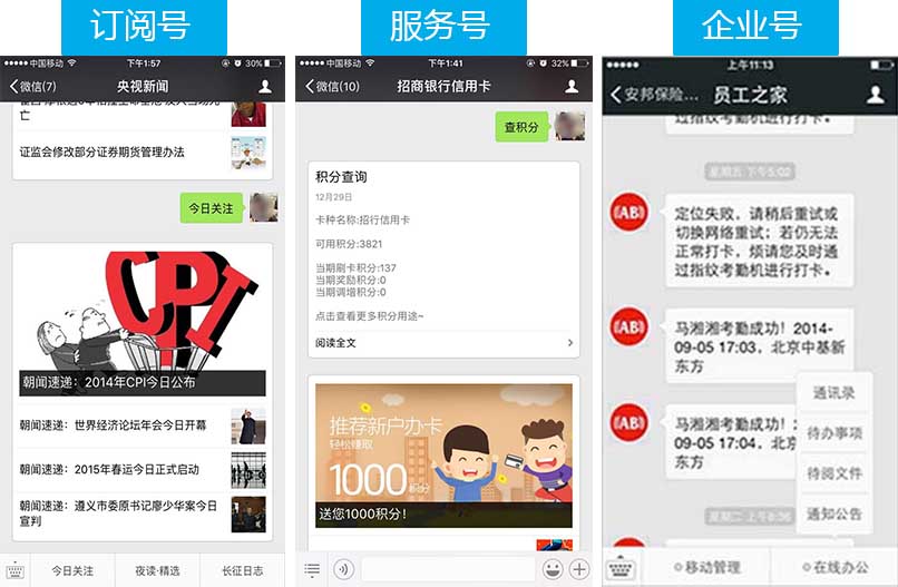 whatsapp怎么使用？_使用价值是价值的物质承担者_使用的英文