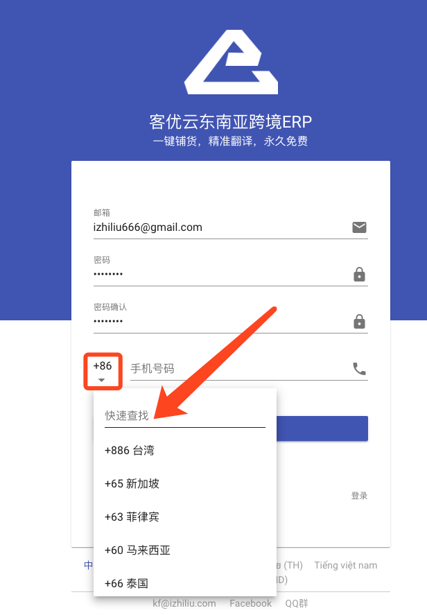 whatsapp怎么使用？_使用的英文_使用价值是价值的物质承担者