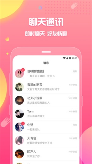 whatsapp官方最新版下载_whatsapp官方最新版下载_whatsapp官方最新版下载