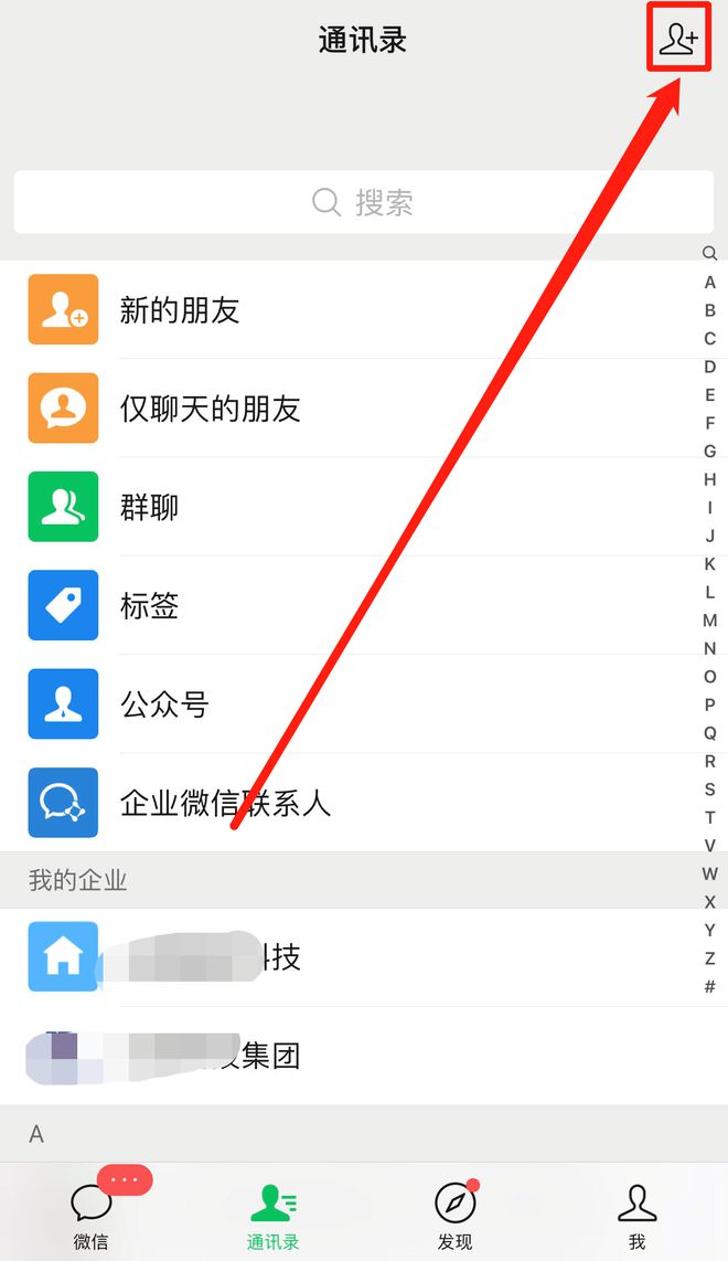 安卓下载whatsapp方法_whatsapp怎么下载安卓_安卓下载whatsapo