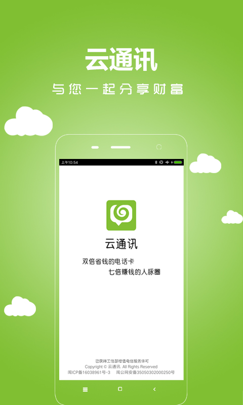 官网下载安装_whatsapp怎么下载官网_官网下载波克捕鱼