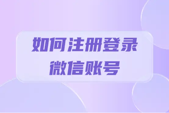 whatsapp怎么创建？_建制派whatsapp_whatsapp