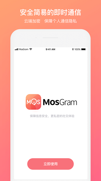 樱花动漫官网下载版_whatsapp官网版下载_饭团影院app最新官网下载版