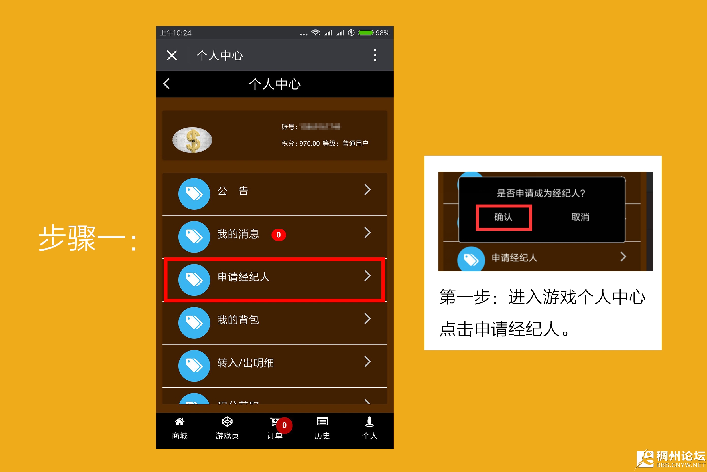 下载手机万能遥控器_whatsapp怎么下载手机_下载手机铃声