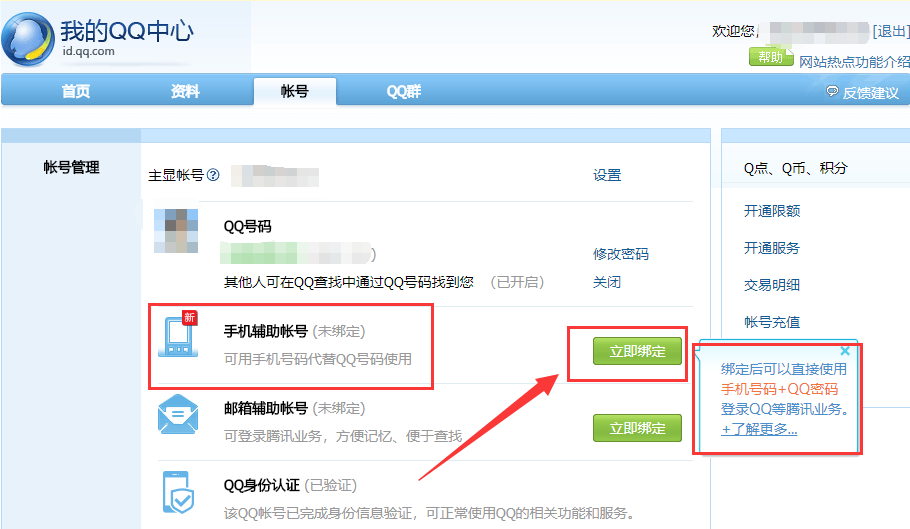 怎样注册whatsapp账号_whatsapp怎么建群组_whatsapp怎么创建？
