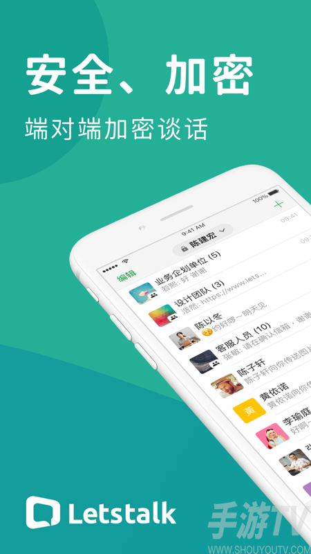 官方下载whatsapp_官网whatsapp下载安装_whatsapp官网版中文下载