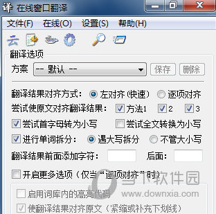 中文版手机SDR软件_中文版手机电子琴免费下载_whatsapp中文手机版