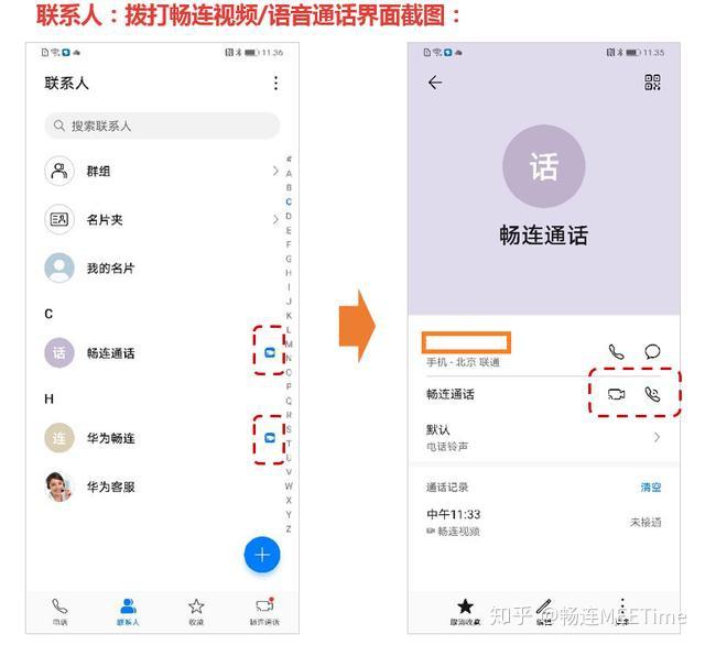 官方whatsapp免费_whatsapp官方app_官方回应男子被送精神病院